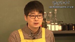 ‘변희재 모욕 무죄 확정’ 탁현민 교수 “연관 검색어 심한 모욕감 느끼지만…”, ‘추억의 영상’도 공개