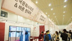 고려사이버대학교 김중순 총장, 인류학으로 한국문화를 풀다. 