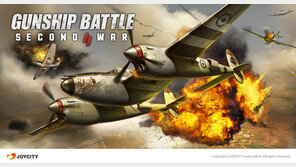 ‘건쉽배틀: 세컨드워’ 2주만에 200만 다운로드