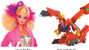 바비인형-터닝메카드 손잡았다