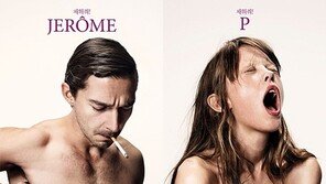 샤이아 라보프♥미아 고스 결혼…과거 “죽일지도 몰라” 발언, 순탄치 않은 연애 결실