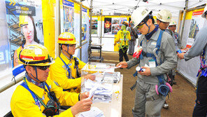 현대重, 안전포럼 개최