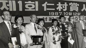 묵묵히 公先私後 실천한 거목들… 인촌상으로 숲을 이루다