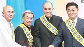 종교의 벽 허물고 사랑 나눔 17년