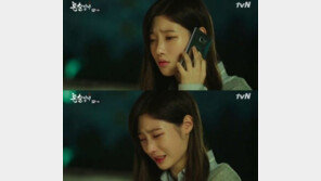 ‘혼술남녀’ 정채연 “미안해 공명아, 다 내 잘못” 눈물