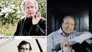 ‘피아니스트들의 교과서’가 온다