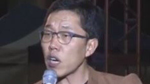 정의당 김종대 “김제동 빨리 해명했으면 좋았을걸…불필요한 진실게임 만들었다”