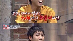 ‘예능인력소’ 광희, ‘김태호’ 이름에 민감 반응? “태호야 좀 잘해라” 