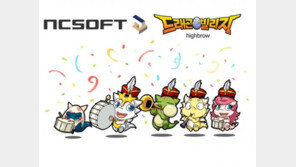 드래곤빌리지의 하이브로, 엔씨소프트서 64억 원 투자 유치