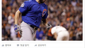 시카고 컵스 선발 아리에타, SF 범가너 상대 기선제압 3점포