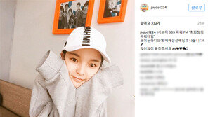 ‘최파타’ 박진주 “배해선과 1시부터” 예고…방송선 “조정석 보기만해도 웃음”