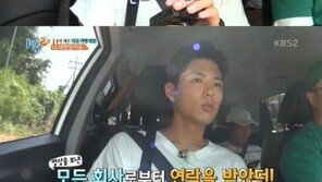 ‘구르미 그린 달빛’ OST 돌풍 박보검, 원래 가수 하려SM·YG·JYP 노크?