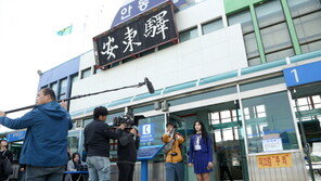 경북, ‘할매할배의 날’ 드라마화한 ‘마이 올드 프렌드’ 크랭크인