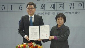 문화재청 "라이엇게임즈의 꾸준한 문화재 후원에 감사를 표한다"