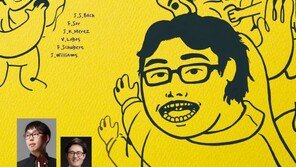 이건화 독주회 “기타는 작은 오케스트라다”