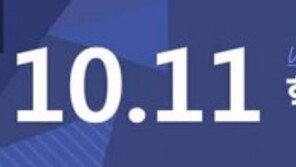 이투스, 10월 모의고사 온라인 풀서비스 제공