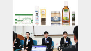 깨끗하고 촉촉한 피부…당신이 면접 주인공