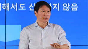 ‘뉴 SK’ 찾기, CEO 40명 합숙 시작