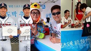 [Stop & Clean] 불법 스포츠도박 OUT! 팬과 스타가 함께 외치다