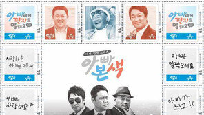 사랑하는 아빠에게 편지로 말해요