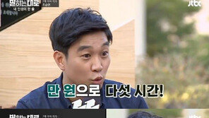 ‘말하는 대로’ 조승연 누구?…뉴욕大 출신, 책 25권 집필, “인세만 8억”?