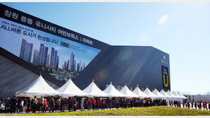 창원 중동 유니시티, 대형 복합쇼핑몰 호재