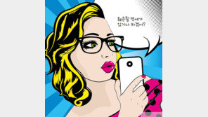 신상털이, 패치 공화국 시대