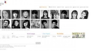 판타지오, 중국 글로벌그룹 JC가 인수…중국 진출 본격화?