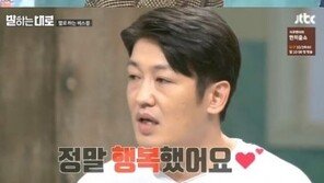 “뺨 맞고 행복”…‘말하는 대로’ 허성태는 누구?