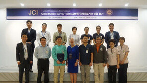 대구 미르치과병원, JCI 인증 통과