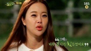 백지영 “유산에도 악플 달리더라”…이번 임신 소식엔 “순산하시길” 선플 가득