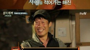 유해진, 알고보니 ‘음악캠프’ 열혈 청취자…‘삼시세끼’서 사연 신청, 배철수 대신 특별 DJ까지?