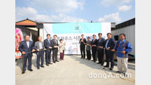 현대엔지니어링, ‘기프트하우스 캠페인 시즌2’ 진행