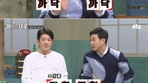 ‘말하는대로’ 조승연, 방송 中 비속어를?…“우리나라 말로 번역하면 ‘XXX’ 뜻” 