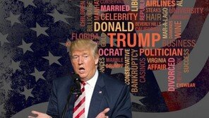 [카드뉴스]美 대선 역사상 가장 ‘독특한 후보’ 트럼프 그는 누구?