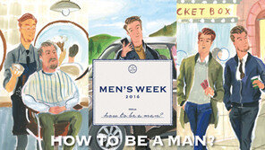 [유통정보]신세계百, 멘즈위크 개최…티업, 방콕예술문화재단 후원 外