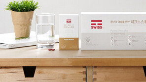 여성 갱년기에 효과적인 프랑스산 해송 껍질 등장