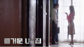 ‘즐거운 나의 집’ 최윤석PD “이상엽, 벌벌 떠는 연기는 으뜸”