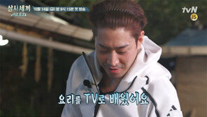 ‘삼시세끼 어촌편3’ 에릭, 요리 비결은 ‘○○○TV’?…이서진 “EBS 봤으면 서울대 갔겠어”