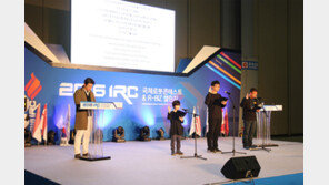 국내 최대 종합 로봇경진대회 ‘2016 국제로봇콘테스트&R-BIZ 챌린지’ 개막