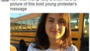 “내 성기를 움켜쥐어” 티셔츠에 노골적 문구 쓴 여고생, 왜?