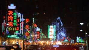 [여행, 나를 찾아서]한국인이 가장 많이 찾는 핫플레이스 ‘칭다오’