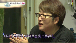 ‘미운 우리 새끼’ 허지웅 절친 변영주 누구? ‘화차’, ‘밀애’ 등 연출한 실력파 女감독 