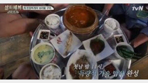 전진, ‘삼시세끼 어촌편3’ 시청 후 “나도 게 된장찌개 해줘” 에릭에게 투정