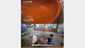 ‘삼시세끼 어촌편3’ 이서진, 에릭 ‘게 된장찌개’에 “이런 거 처음 봐…찌개 중 1등”