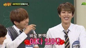 ‘아는형님’ 민경훈, “성종과 셋이 밥 먹자”는 류화영 말에…大폭소