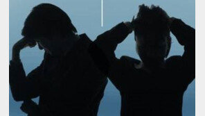 法 “‘실적 스트레스’ 은행원 사망, 업무상 재해 인정”