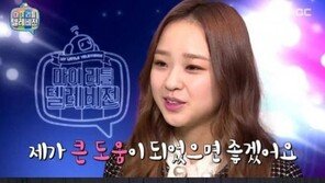 ‘마리텔’ 손연재 “‘손연재’ 하면 리듬체조…성소·차오루와 같이 방송해 기뻐”