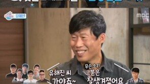 ‘섹션’ 유해진 “못친소 안 나가는 이유? 반갑지 않더라” 시즌3 출연 계획은?