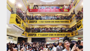 이랜드 ‘슈펜’ 말레이시아 매장 오픈